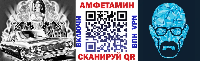 Купить где Сегежа АМФЕТАМИН 98%