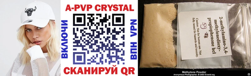 Alpha PVP Crystall Сегежа