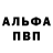Amphetamine Розовый Maser Kris