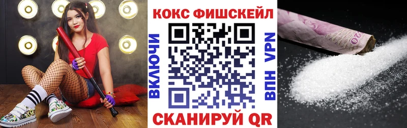 Купить где Сегежа Cocaine 98%