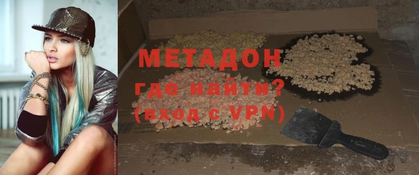 бутик Богородицк