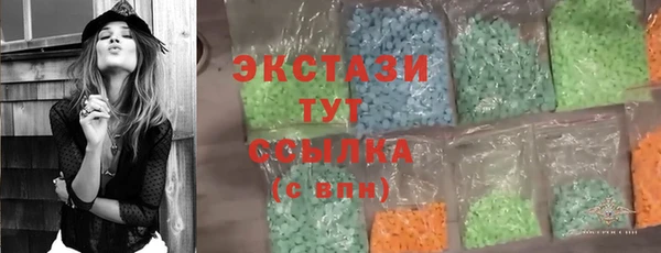 стафф Богородск