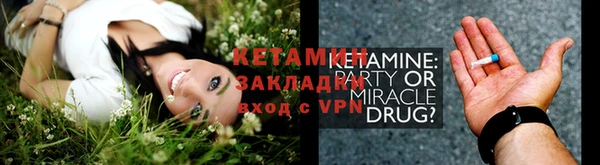 бутик Богородицк