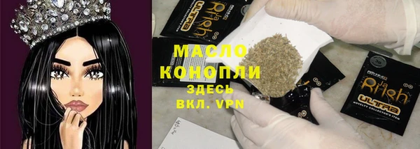 бутик Богородицк