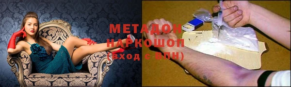 бутик Богородицк