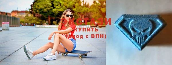 бутик Богородицк