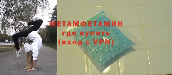 стафф Богородск