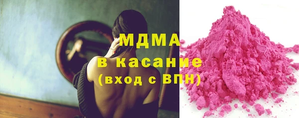 стафф Богородск