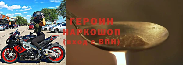 стафф Богородск