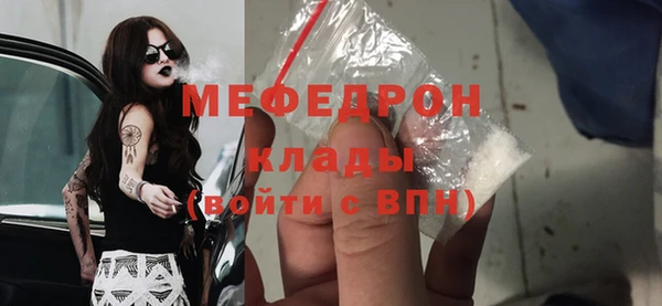 стафф Богородск