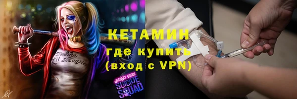 стафф Богородск
