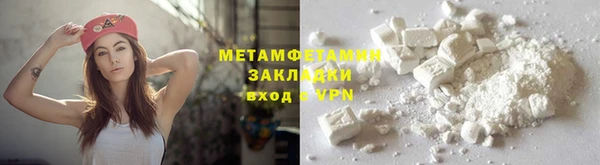 бутик Богородицк