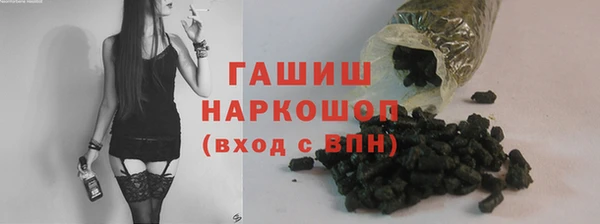 стафф Богородск
