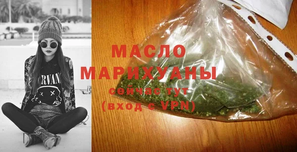 бутик Богородицк