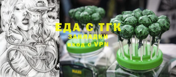 бутик Богородицк