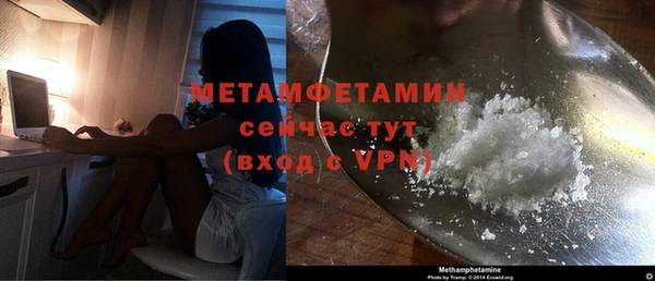 стафф Богородск