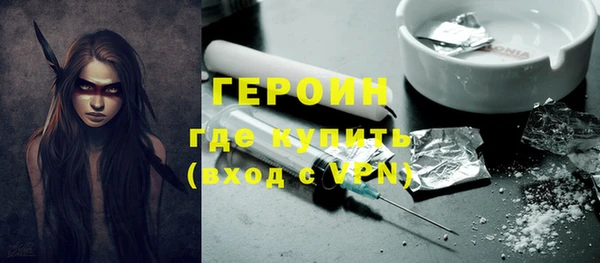 бутик Богородицк