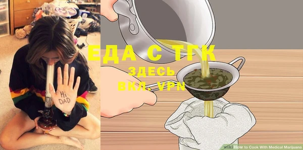 бутик Богородицк
