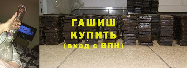 стафф Богородск