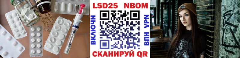 Купить где  Сегежа  LSD-25 экстази ecstasy 