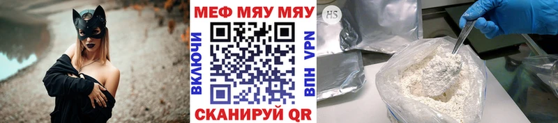 Меф мука  Купить  Сегежа 