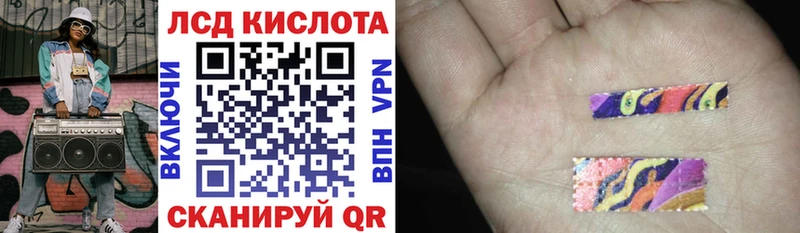 Купить где  Сегежа  Наркотические марки 1,5мг 