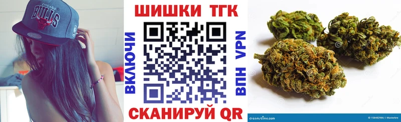 Шишки марихуана сатива Сегежа
